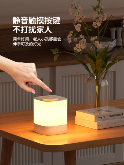 Xin duo LED Touch Night Light - 3-Color Dimmer, Long Battery Life
