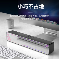 Aishuomei Mirror Bluetooth Speaker Desktop Decoration Desktop Computer Speaker Home Gaming Subwoofer E-Sports Desktop