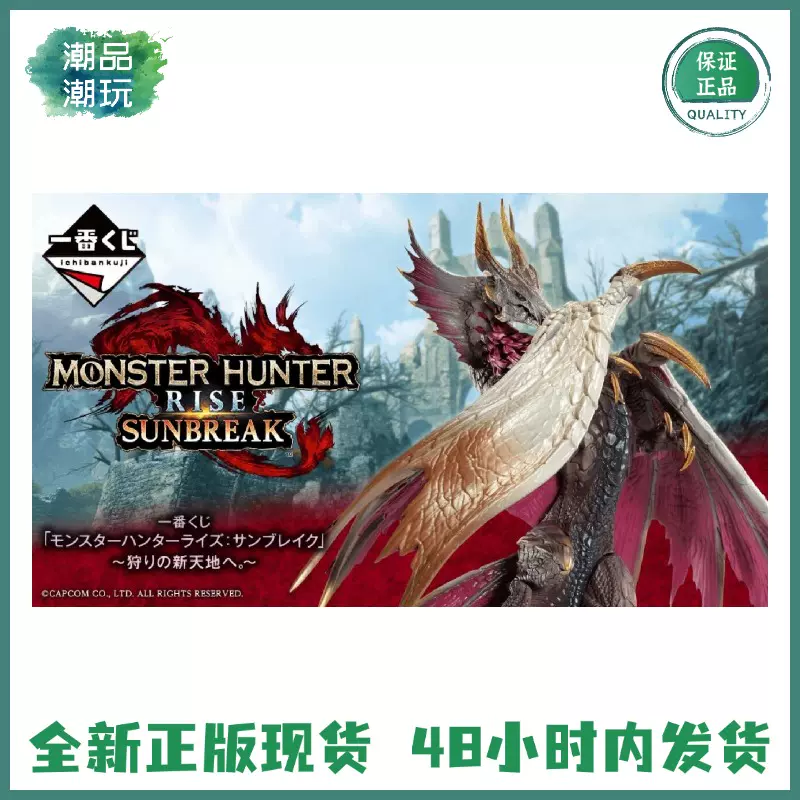 初版　恐竜ランドの挑戦 加納一朗 ANIPLEX 1/12 Buzzmod 鬼滅之刃水柱富岡義勇正版可動手辦成品