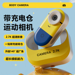 Thumb Action Camera, Electric Vehicle Chest Mount, High-Definition Camera, Pocket Portable Cycling Recorder, Vlog