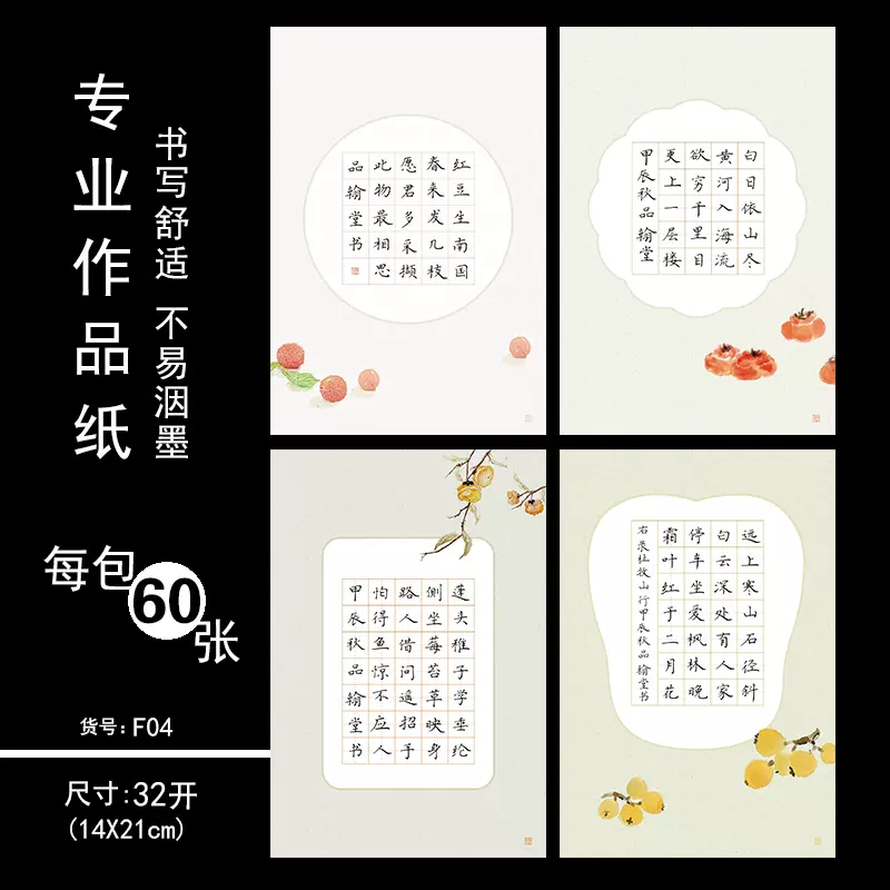 1316』犬養毅 昭和2年自筆 漢詩書 紙本 肉筆 色紙 品翰堂