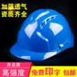 ABS cường độ cao mũ bảo hiểm an toàn công trường xây dựng tiêu chuẩn quốc gia dày kỹ thuật xây dựng mũ bảo hiểm giám sát mũ bảo vệ điện mũ in 