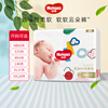Curious gold diapers nb/s/m/l/xl ultra-thin breathable baby diapers universal for men and women