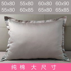 Rectangular Bed Headboard Pure Cotton Large Backrest All-Cotton Satin Sofa Cushion Cover 65X85 Bedroom Large Cushion Cover 60X80