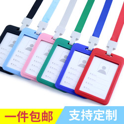 Work Id Card Holder, Badge Holder, Employee Id Card Holder, Factory Badge, Employee Number Badge, Access Control Badge Holder, Employee Id Card Holder with Lanyard, Plastic Protective Cover, Badge Holder, Shuttle Card, Campus Card Holder, Tag