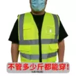 Yinguangren cỡ lớn áo phản quang an toàn cộng với mỡ quần áo phản quang công trường xây dựng công nhân vệ sinh mở rộng áo vest đặt hàng