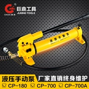 bơm thủy lực bằng tay Thủy Lực Bơm Tay CP-700 Bơm Dầu Cao Áp Trạm Bơm Thủy Lực Nhỏ Bơm Cao Áp Bơm Dầu Áp Lực CP-180 giá bơm thủy lực piston cấu tạo bơm thủy lực máy xúc