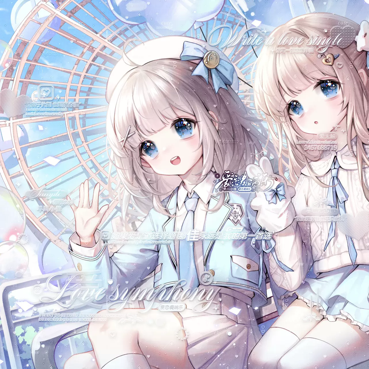 13张好少女直购]卡通可爱女生动漫头像扭蛋机原创圈高清无水印-Taobao Malaysia