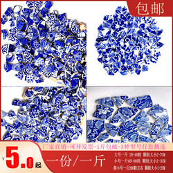 Jingdezhen Blue and White Porcelain Ceramic Fragments Mosaic Handmade DIY Material Kit for Kitchen Background Wall and Bathroom