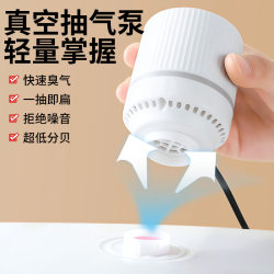 [Imported from Germany] Vacuum air pump