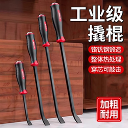 German Pry Bar for Woodworking, Tire Removal Pry Bar, Specialized Auto Repair Tool, Multifunctional Disassembly Tool