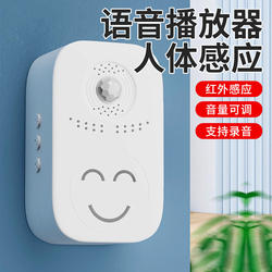 Welcome to the Sensor-Activated Doorbell at the Entrance of the Supermarket, with Voice Prompts and Alarm for Store Front