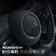 SNBLO BYD SEAC steering wheel speaker cover 06 decoration and modified interior products Alcantara accessories
