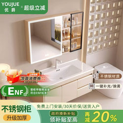 Youjue Includes Installation of Bathroom Cabinets, Integrated Washbasin, Stainless Steel Honeycomb Aluminum Washbasin Cabinet Combination for the Bathroom