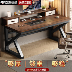 Solid Wood Computer Desk, Desktop Office Desk, Long Table, Simple Workbench, Student Home Bedroom Gaming Desk