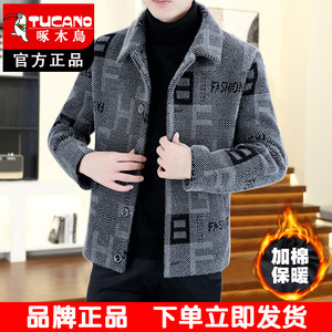 
Woodpecker autumn and winter woolen coat men's coat plus velvet woolen jacket men's casual woolen coat men's short style