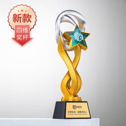 Trophy Medal Resin Gold Trophy Five-Pointed Star Crystal Medal Annual Meeting Award Event Competition Champion Engraving New