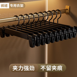 Pants Hanger Clips, Special Hangers for Pants, Home Wardrobe Built-In, Non-Marking, Non-Slip, Jk Clothes Hanger, Dress Clips, Storage Clips