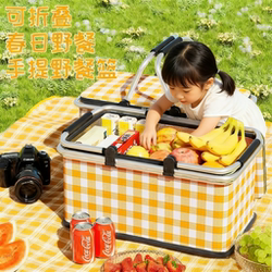 Portable Picnic Basket, Foldable Outdoor Spring Outing Camping Picnic Insulated Basket, Essential for Picnic Supplies Storage