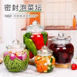 Storage Jar for Pickles and Preserved Vegetables, Sealed Jar for Kitchen Grains, Glass Jar for Pickling, Home-Use Glass Jar for Pickling Vegetables