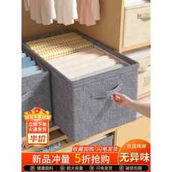 Cotton and Linen Wardrobe Storage Box Fabric Cabinet Layered Artifact Clothing and Pants Organizing Box Home Storage Basket for Clothes