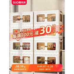 Folding Storage Box Household Installation-Free Storage Cabinet Toy Bag Snack Cabinet Storage Cabinet Organizing Box Storage Cabinet