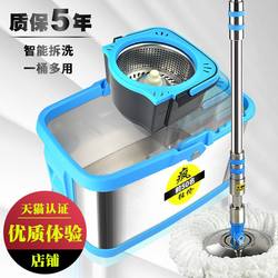High-End Rotating Mop Bucket, Hands-Free Washing, Rectangular with Bucket, Spin-Drying Mop Bucket, Stainless Steel Dehydration Basket, Detachable