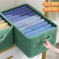 Clothing Storage Box for Home Use, Large Capacity Wardrobe, Layered Organizer for Clothes, Fabric Pants Drawer-Style Storage Solution
