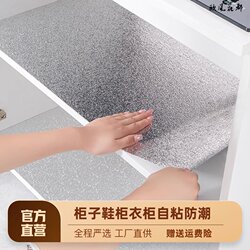 Foam Box Insulation Aluminum Foil Sticker Pearl Cotton Composite Aluminum Film Disposable Material for Takeaway Thickened Refrigerated Seafood Ice