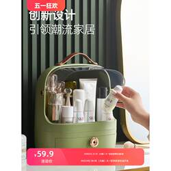 Internet Celebrity Cosmetics Storage Box Household Box Dormitory Desktop Dustproof Large Capacity Dressing Table Skin Care Product Storage Rack