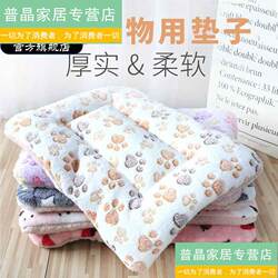 Pet Shop Dog Bed, Airline Crate Mat, Thickened Dog Disposable Sleeping Mat, Soft Cushion