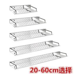 Bathroom Shower Stainless Steel Storage Rack, No-Drill Toilet Washbasin Supplies Wall-Mounted Shelf
