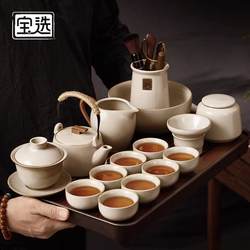 Tea Set Set for Home Use 2024 New Teapot Cover Bowl Tea Set Ru Kiln Tea Cup Tea Tray Kung Fu Tea Set