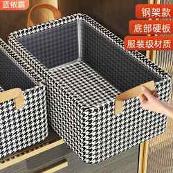 Clothing and Pants Storage Box for Home Use, Drawer-Style Wardrobe, Fabric Layered Organizer, Foldable Storage Basket, Sorting Box