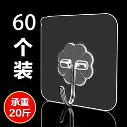 Factory Direct Store Adhesive Hooks, No-Drill, Traceless, Strong Adhesive for Kitchen, Bathroom, Dormitory Wall Hooks