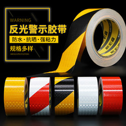 5Cm10Cm High-Gloss Lattice Reflective Tape Black and Yellow Diagonal Reflective Film for Highway Guardrails, Nighttime Anti-Collision Reflective Warning Tape, Safety Marking, Garage Reflective Strips, Wear-Resistant 5- 10cm