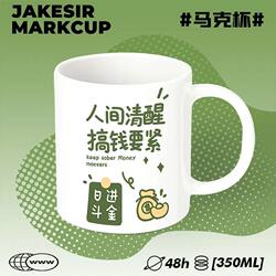 Ceramic Drinking Cup with Unique and Stylish Text, High Aesthetic Value Mug, Couple's Desktop Water Cup, Decorative Coffee Cup
