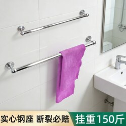 Fujiaman Bathroom Towel Bar, Bathroom Washcloth Storage, Wall-Mounted Towel Rack with Single Rod, 1m Stainless Steel