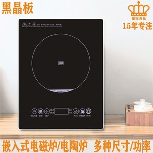 
Whole-board touch embedded induction cooker high-power stir-frying size 26x34 electric ceramic stove inlaid with small holes in the bottom shell