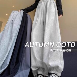 
Clearance and pick up the bargain large size fat mm sports pants for women new summer droop loose casual pants tying foot lantern sweatpants