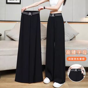 
Clearance leaked suit wide-leg pants for women summer 2026 new style trousers casual loose narrow straight pants for women