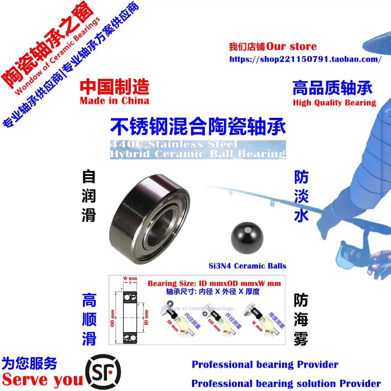 ISUZU Vintage BC420/BC421 Bearing|五十铃鼓轮高顺滑陶瓷轴承-Taobao
