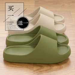 Buy One Get One Free Couple Slippers for Women 2026 Summer New Indoor Bathroom Non-Slip All-Season Home Sandals for Men