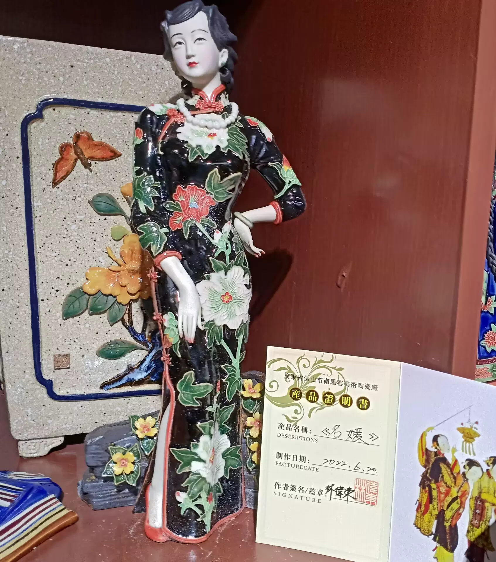 民国美女名媛菊花香石湾陶瓷公仔林伟东古代仕女中式摆件手工精品