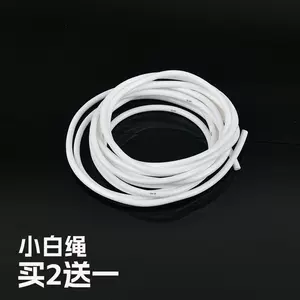 白绳绳- Top 100件白绳绳- 2024年4月更新- Taobao