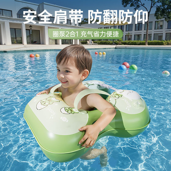 
Underarm swimming rings Baby infants over 6 months old and young children bathing children swimming rings