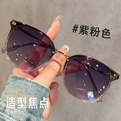 Purple Pink Ultra-Light Polarized Sunglasses for Women 2026 New Style High-End Korean Style Anti-Uv Sunglasses for Driving