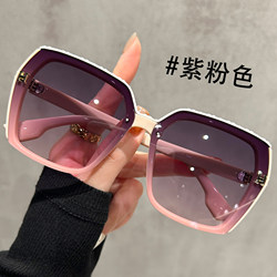 Dopamine Pink Sunglasses for Women, 2026 New Style, High-End Feel, Suitable for Square and Round Faces, Large Frame Sunglasses, Uv Protection