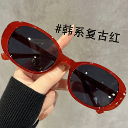 Korean-Style Red Sunglasses 2026 New Model Women's Sunglasses, Trendy, Uv Protection, Large Frame, Face-Slimming, Suitable for Nearsightedness
