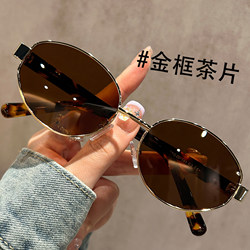 Retro Old Money Style Brown Sunglasses for Women 2026 New Style High-End Polarized Anti-Uv Oval Sunglasses